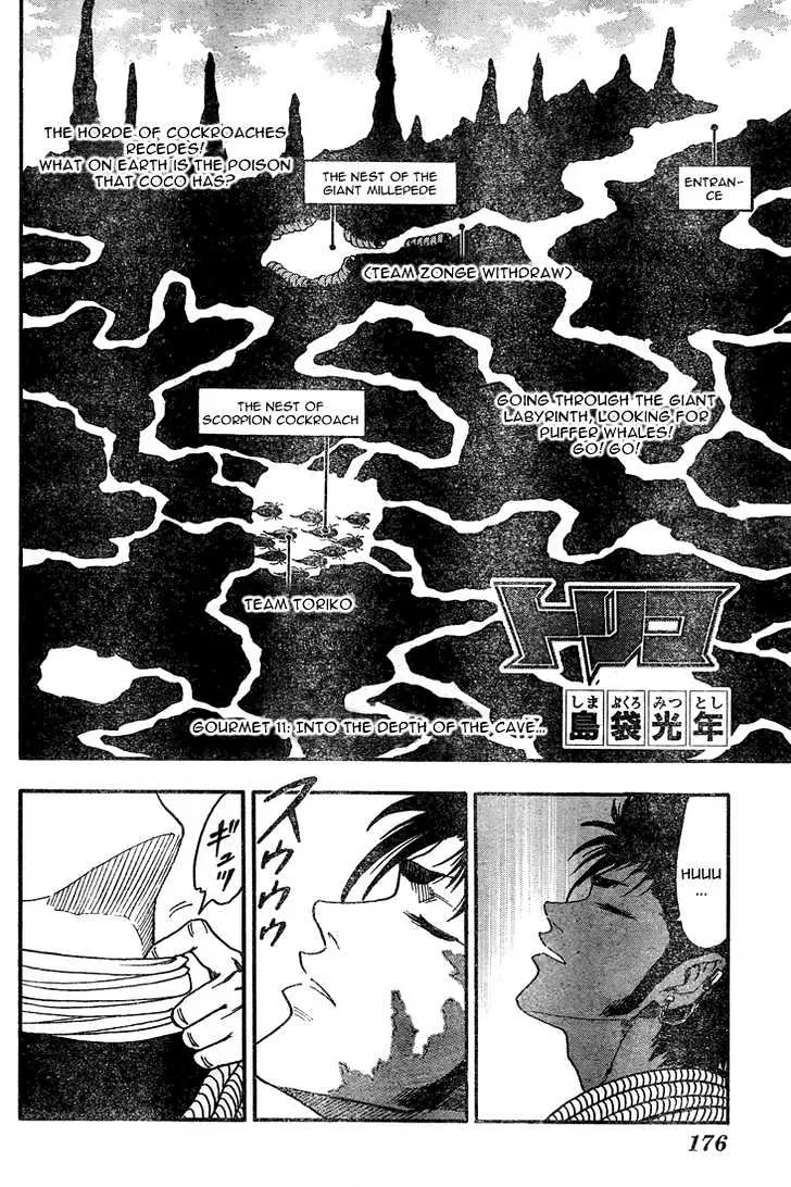 Toriko - Page 1