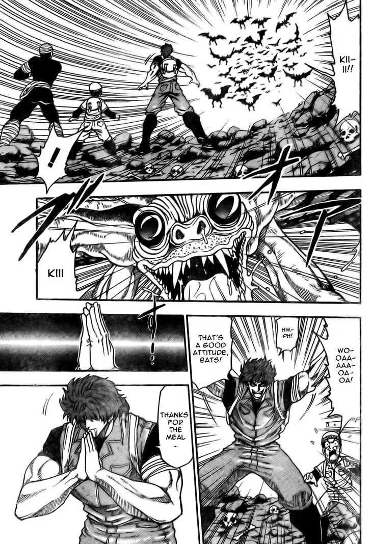 Toriko - Page 10