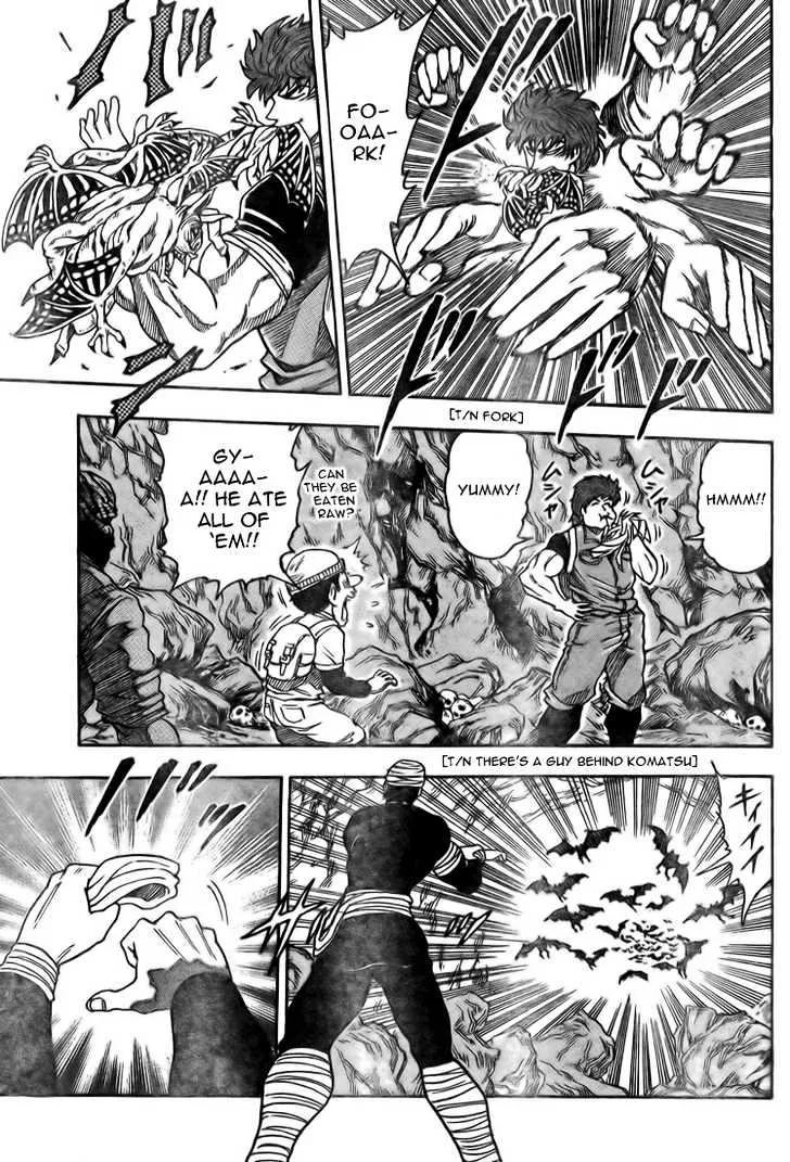 Toriko - Page 12