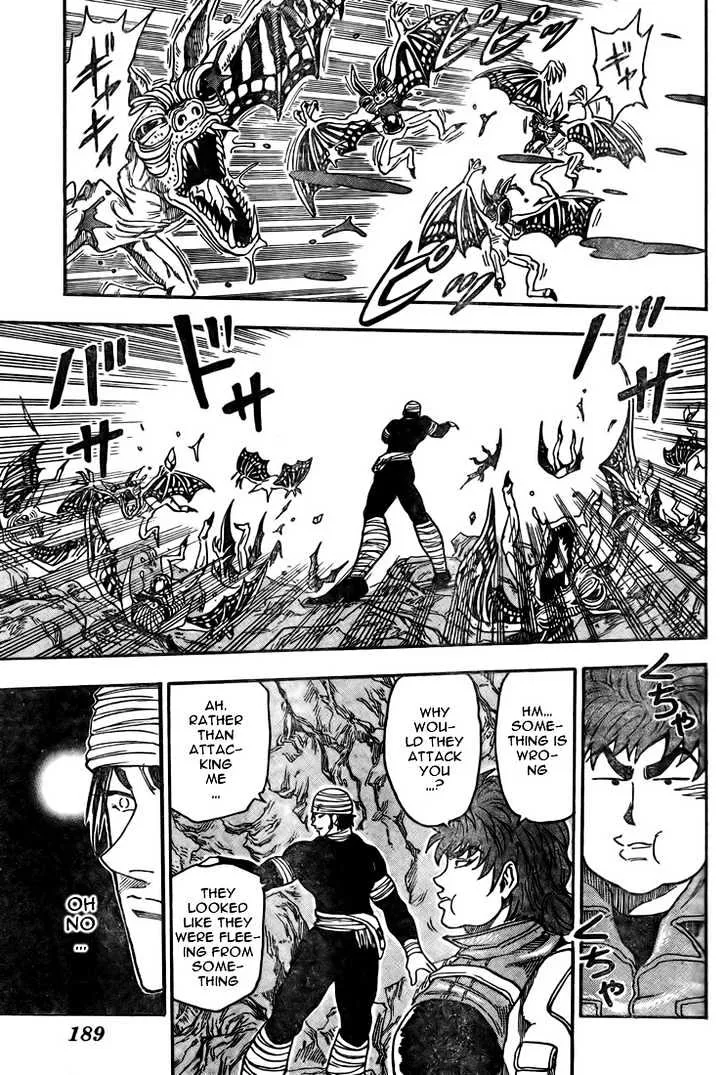 Toriko - Page 14