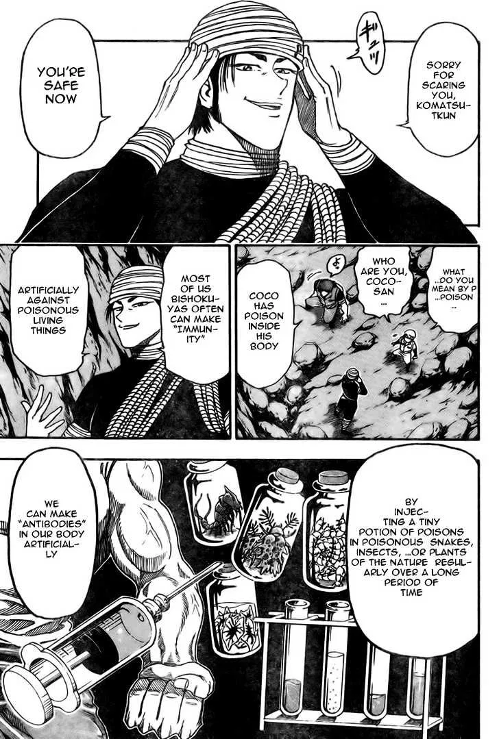 Toriko - Page 2