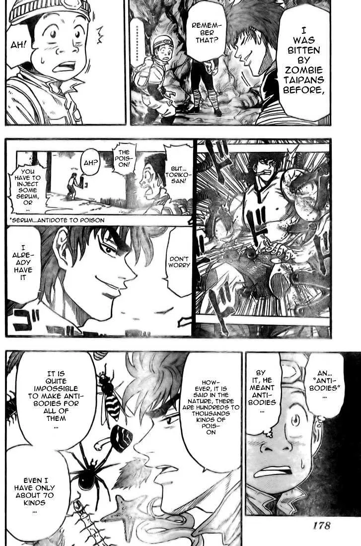 Toriko - Page 3