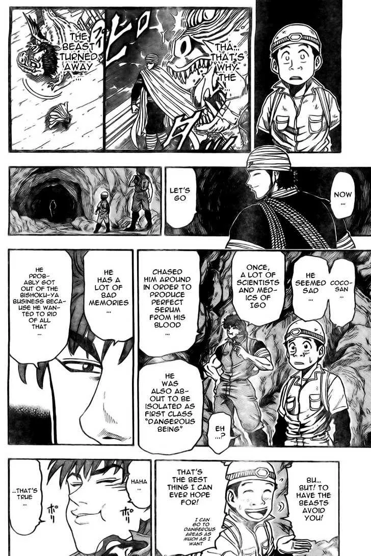 Toriko - Page 5