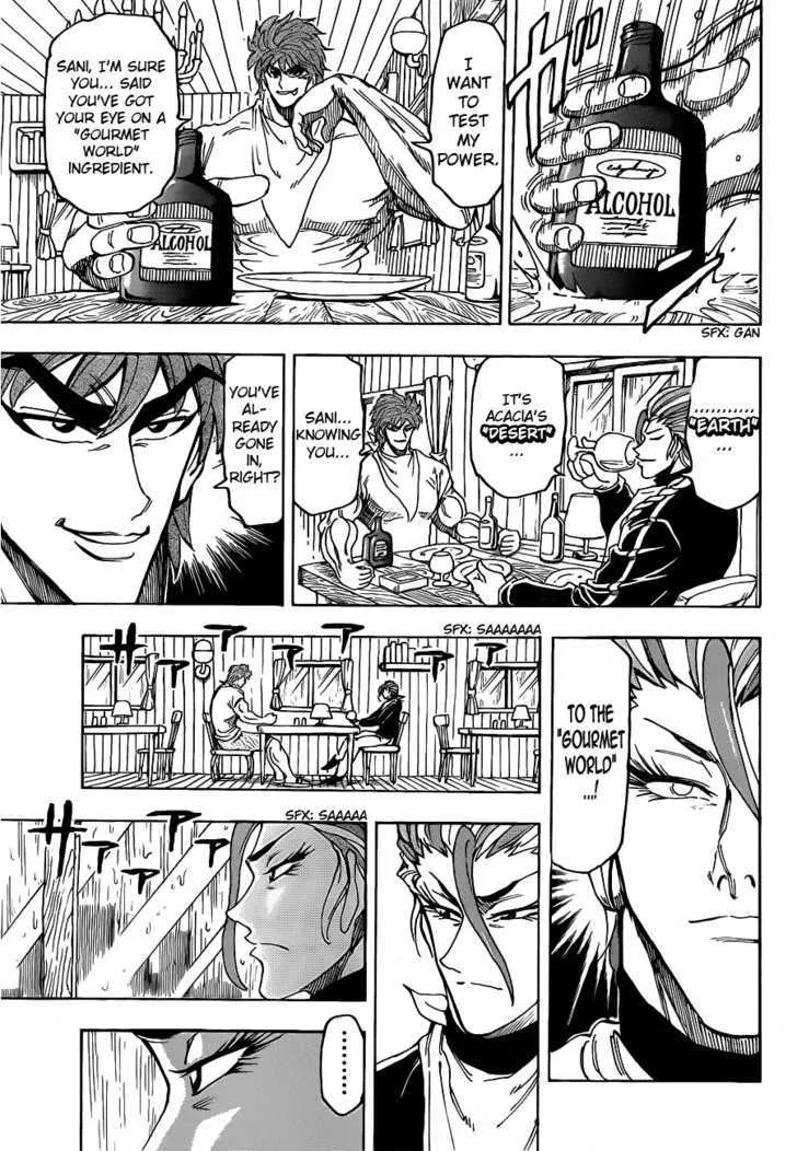 Toriko - Page 11