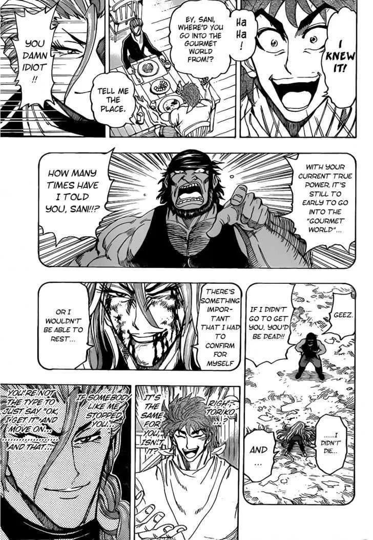 Toriko - Page 13