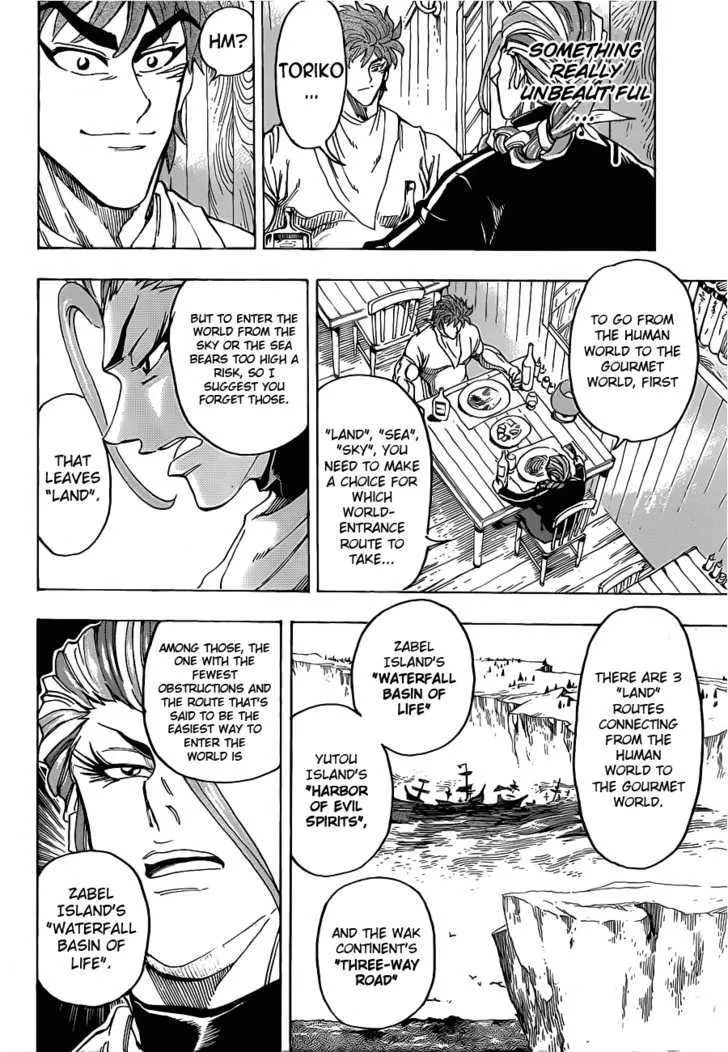 Toriko - Page 14