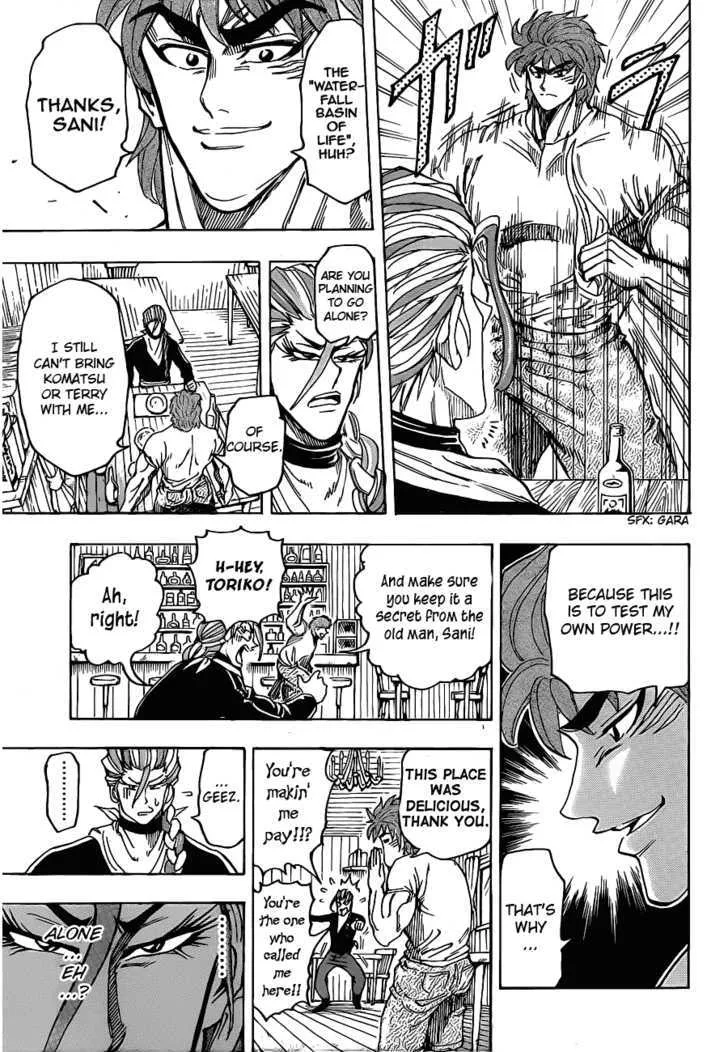 Toriko - Page 15