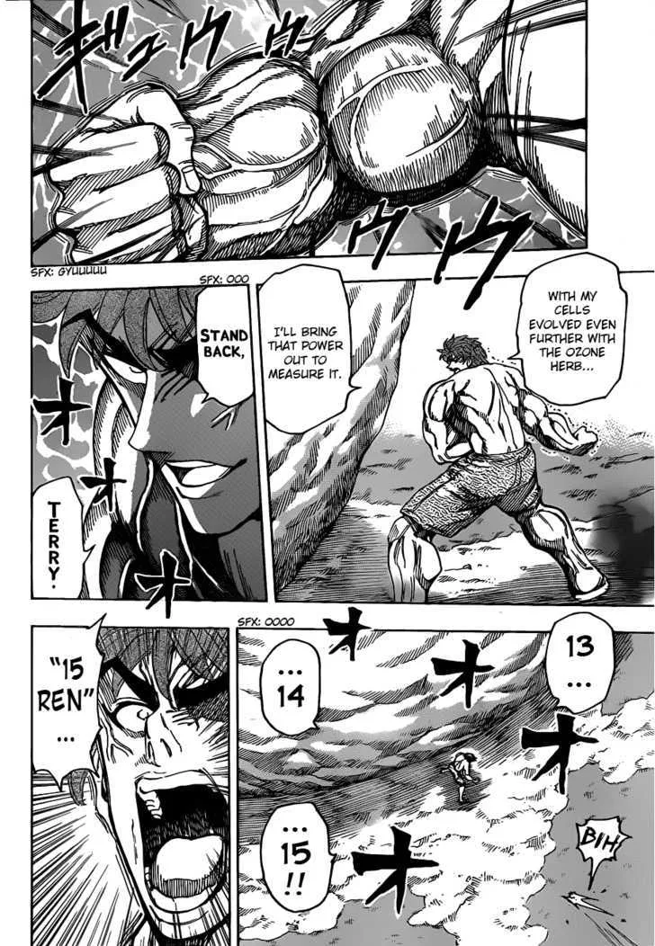 Toriko - Page 2