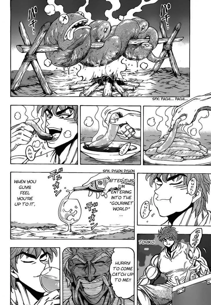 Toriko - Page 6