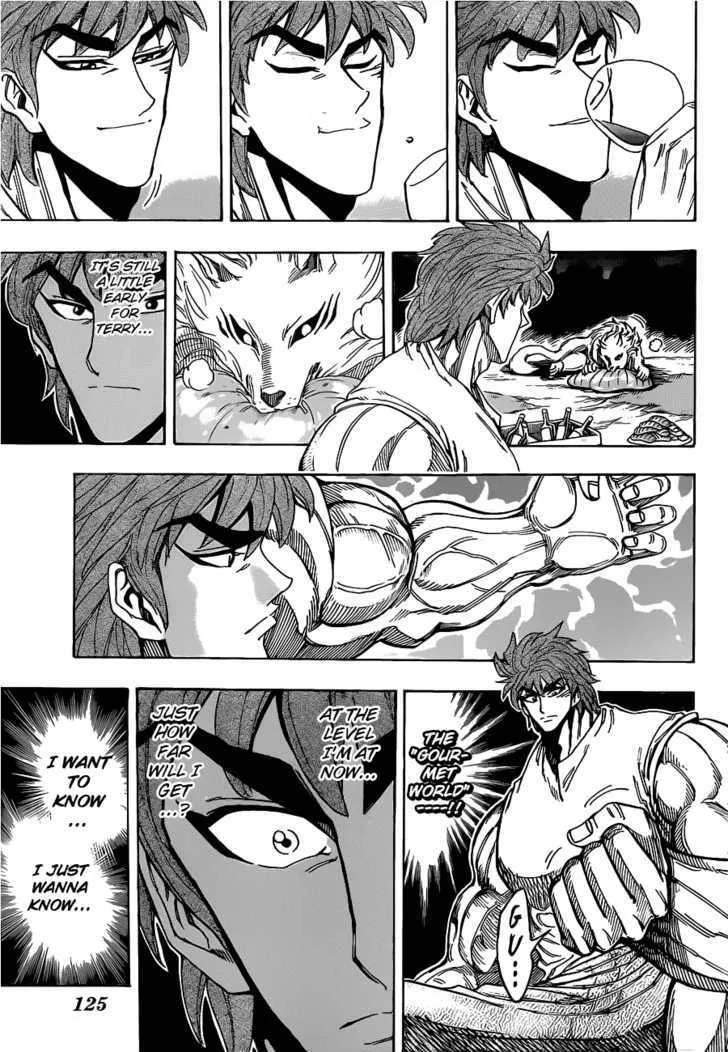 Toriko - Page 7