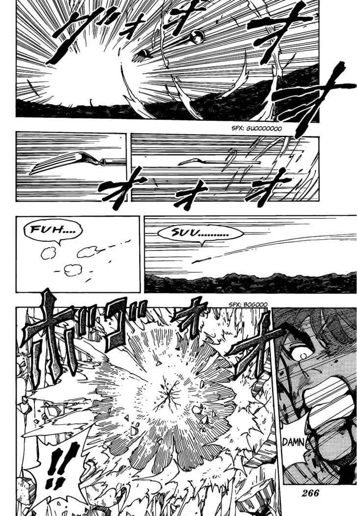 Toriko - Page 13