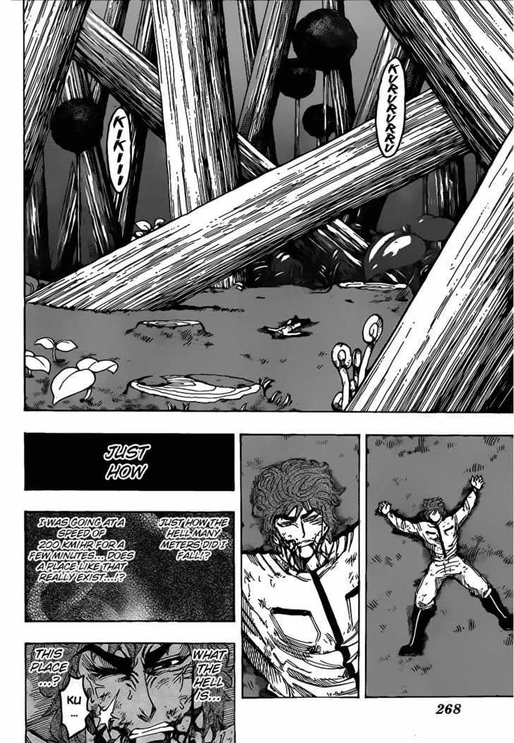 Toriko - Page 15