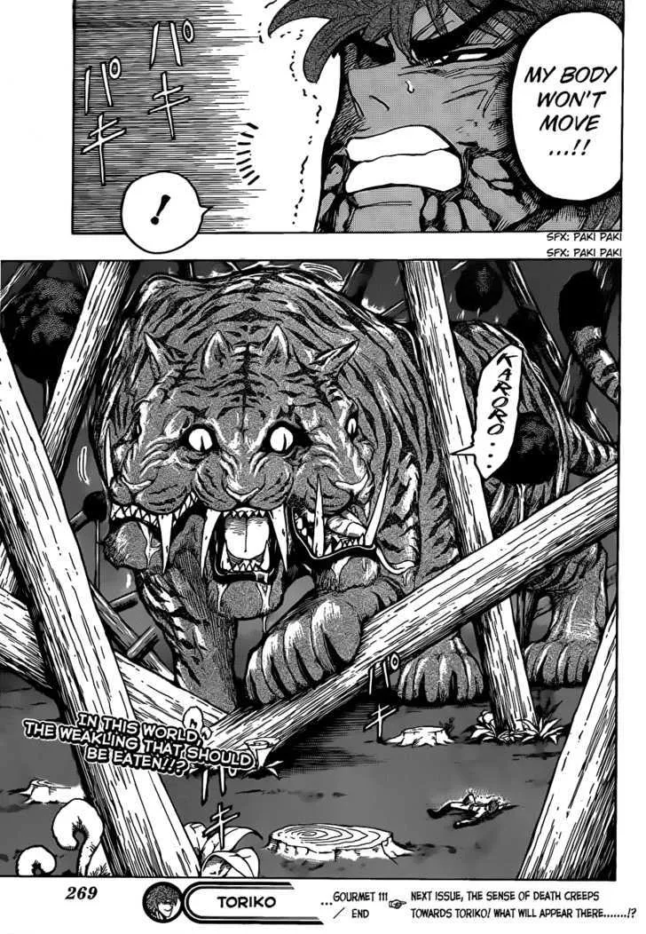 Toriko - Page 16