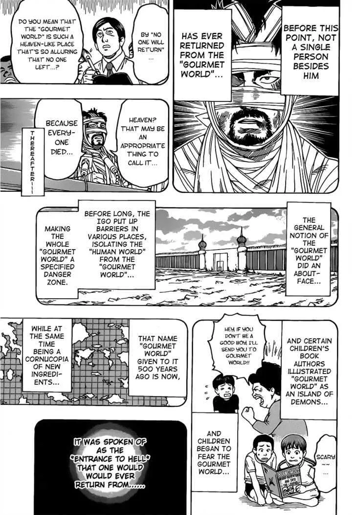 Toriko - Page 2