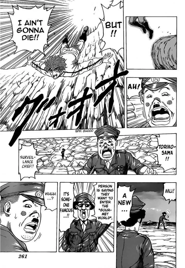 Toriko - Page 8