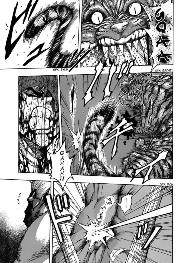 Toriko - Page 4