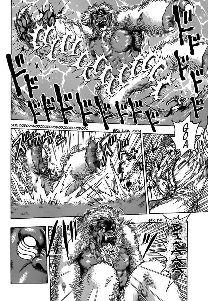 Toriko - Page 7