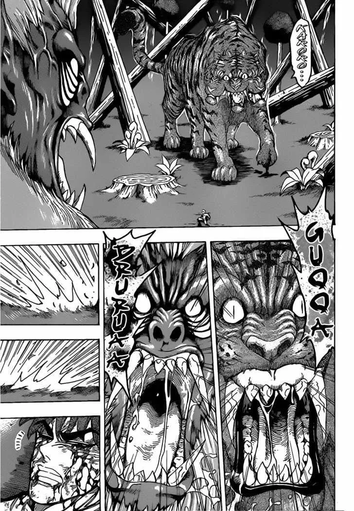 Toriko - Page 8