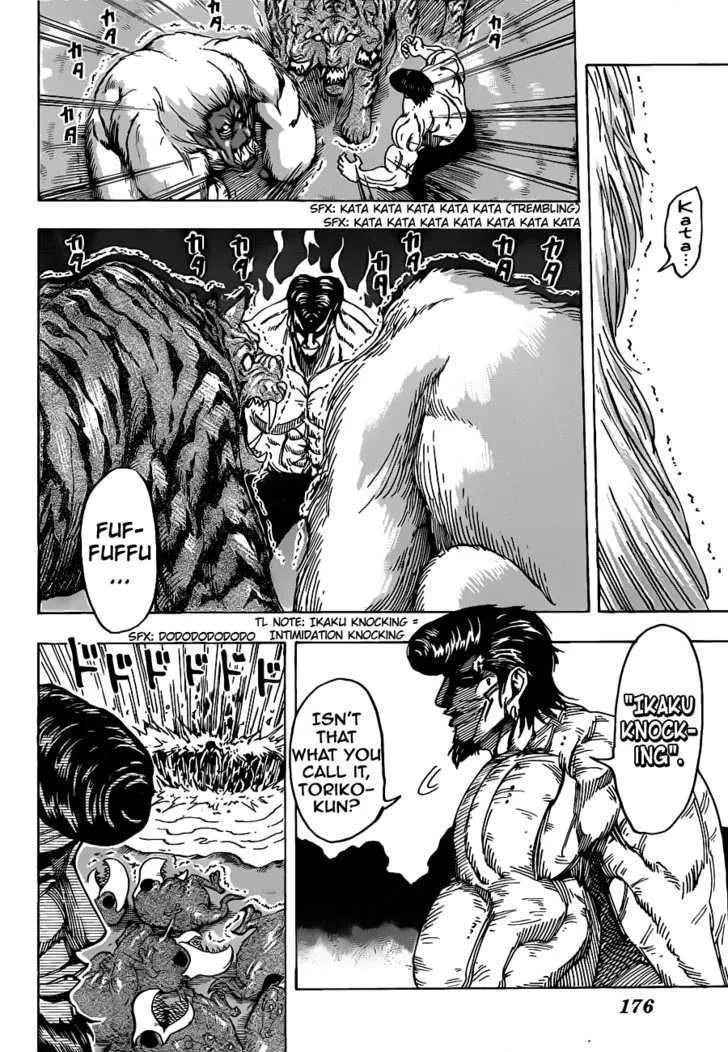 Toriko - Page 10