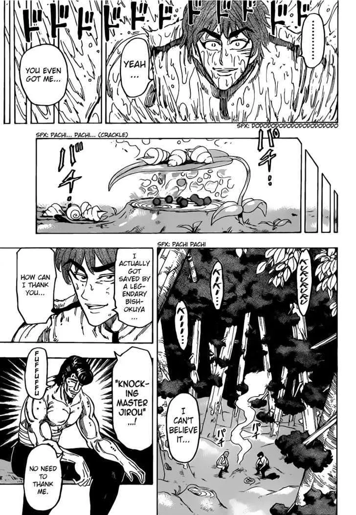 Toriko - Page 11