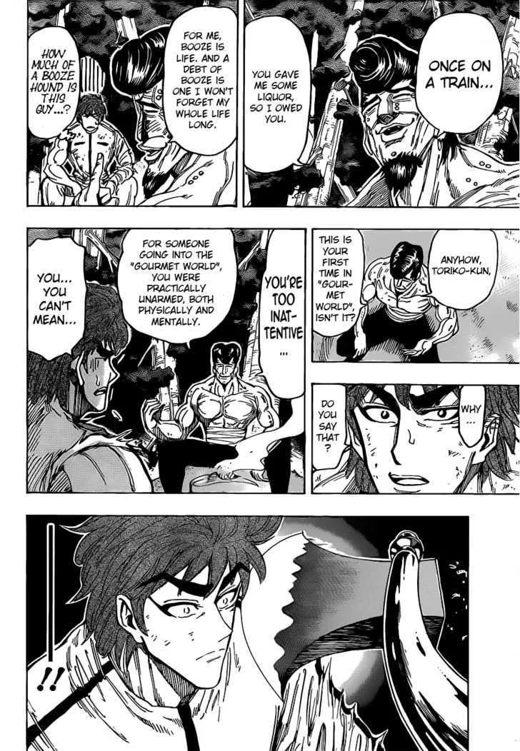 Toriko - Page 12