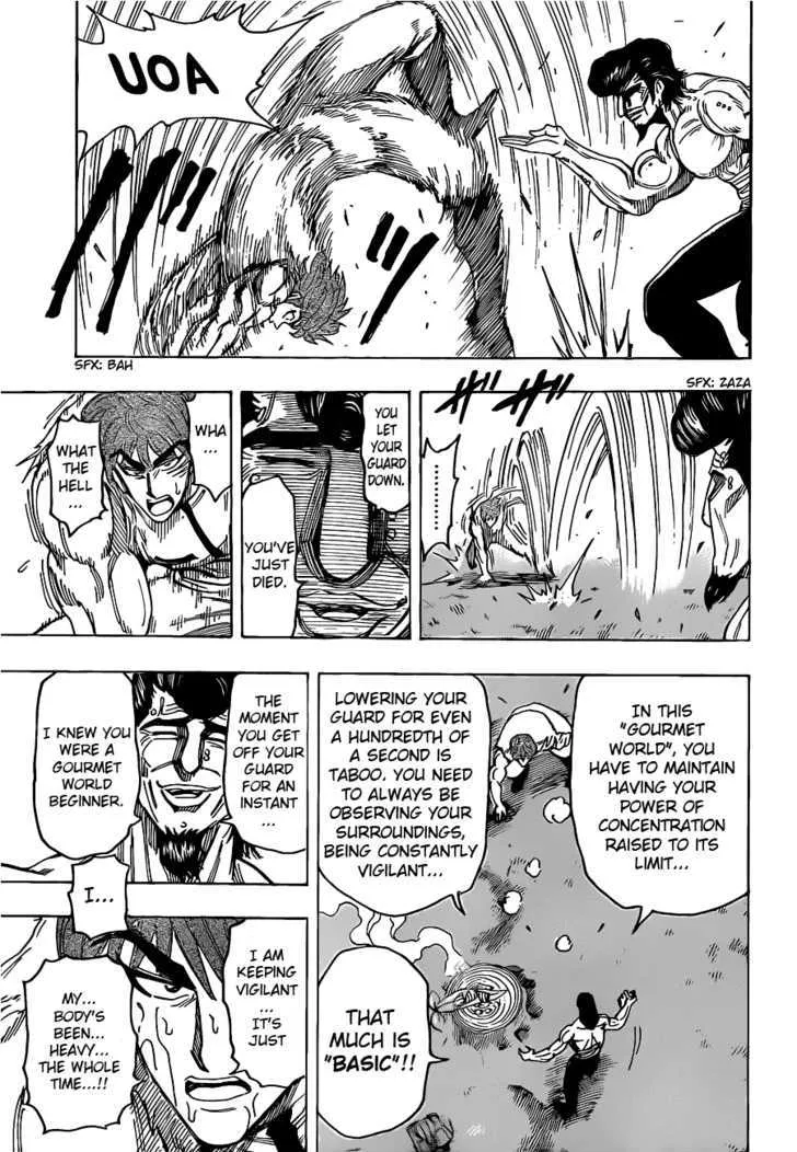 Toriko - Page 13