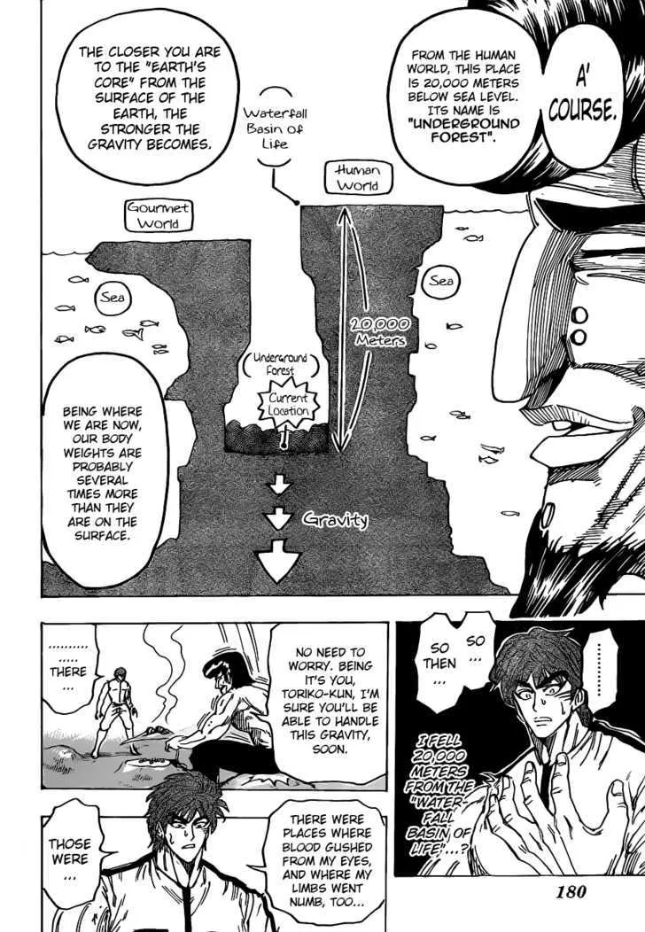 Toriko - Page 14