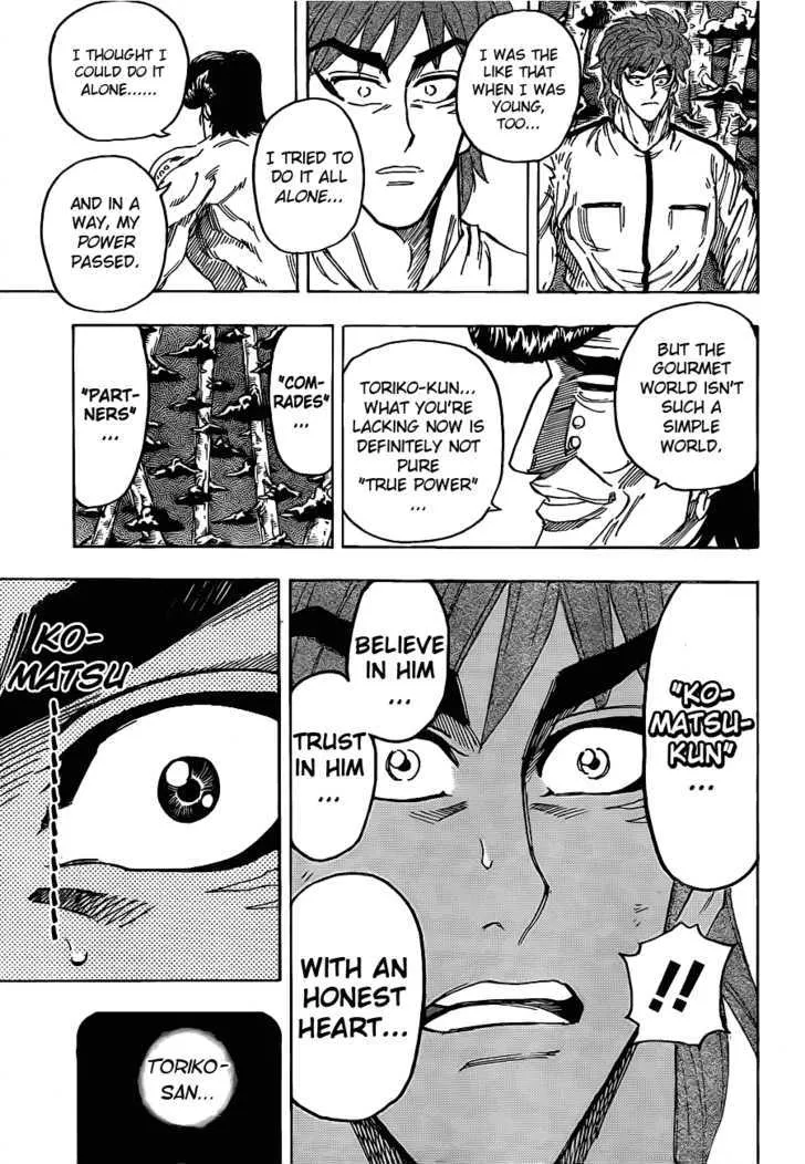 Toriko - Page 17