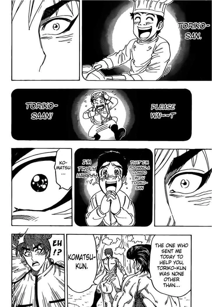 Toriko - Page 18