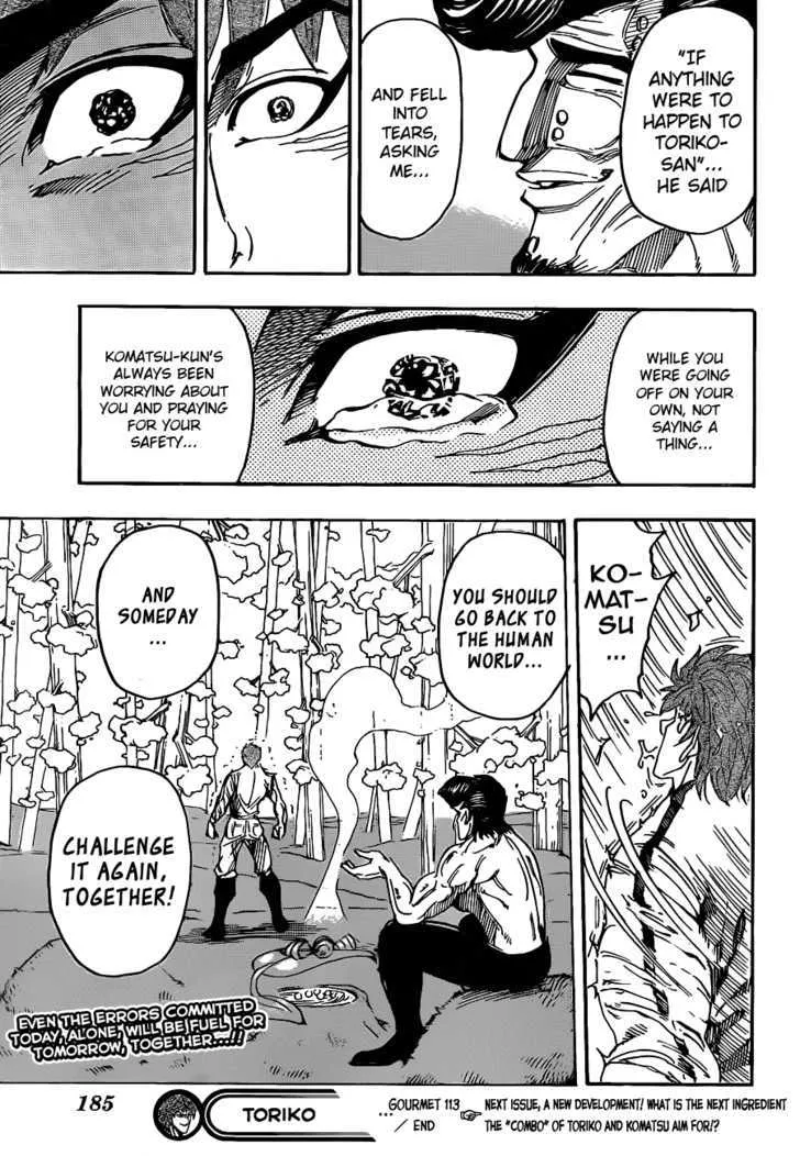 Toriko - Page 19