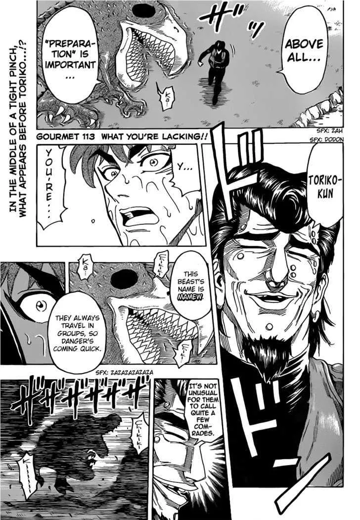 Toriko - Page 2