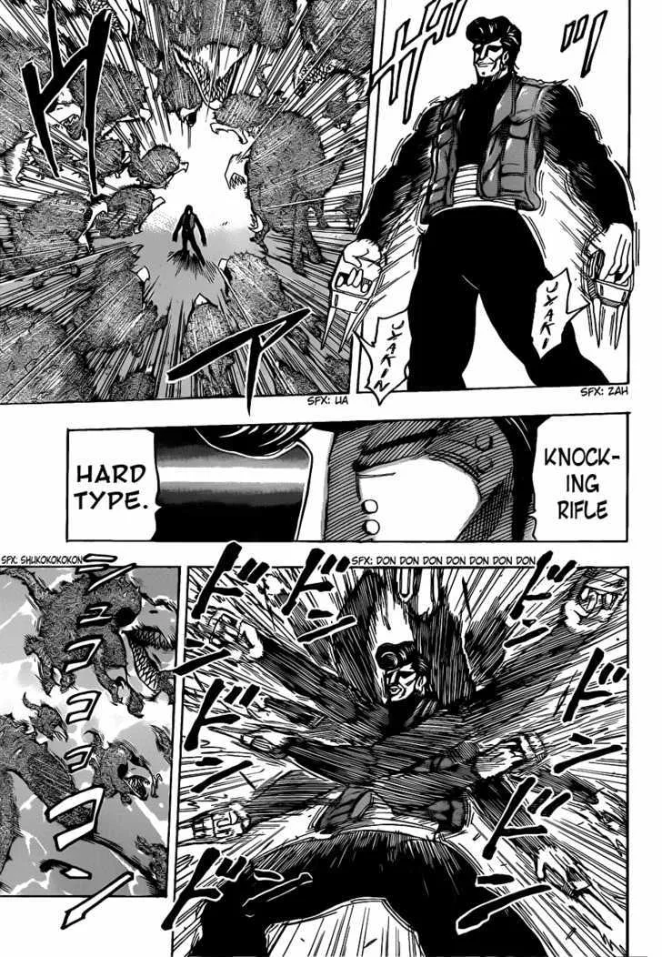 Toriko - Page 4