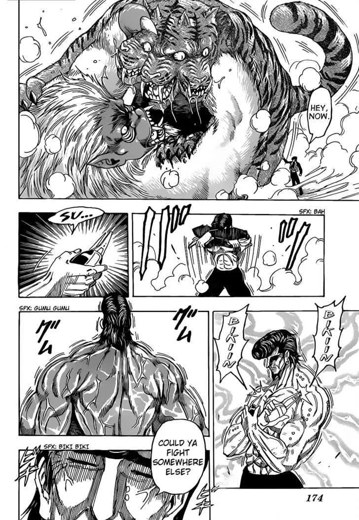 Toriko - Page 8