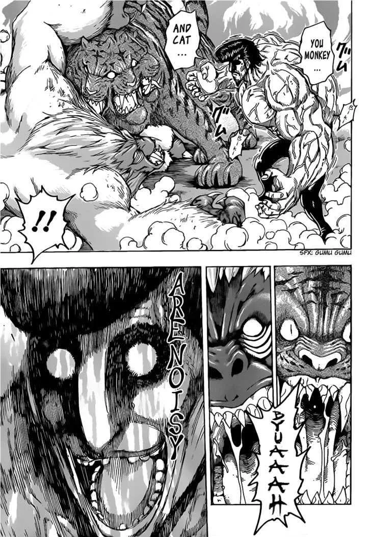 Toriko - Page 9