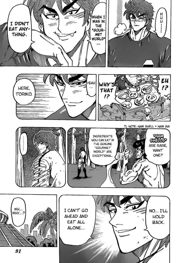 Toriko - Page 10