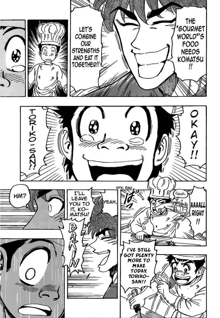 Toriko - Page 12