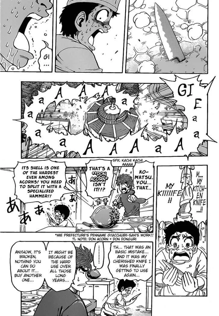 Toriko - Page 14