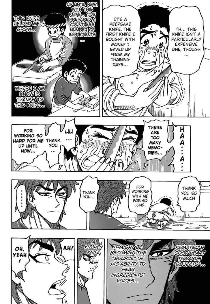 Toriko - Page 15