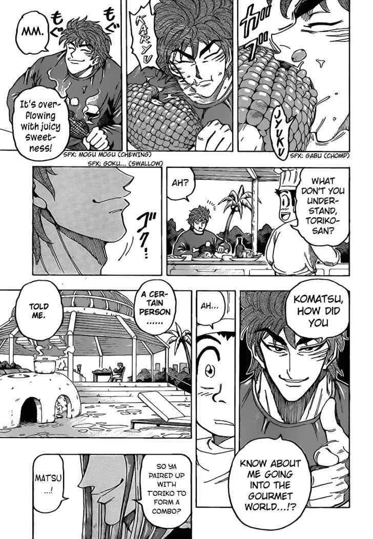 Toriko - Page 4