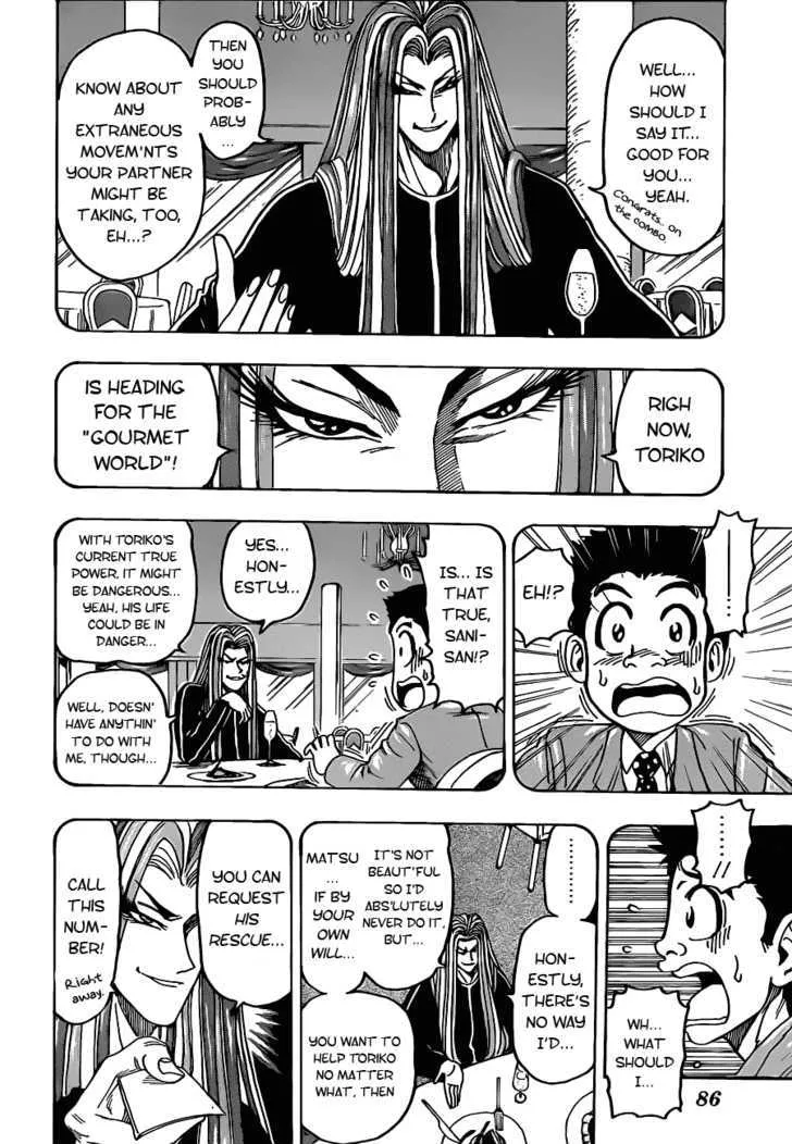 Toriko - Page 5