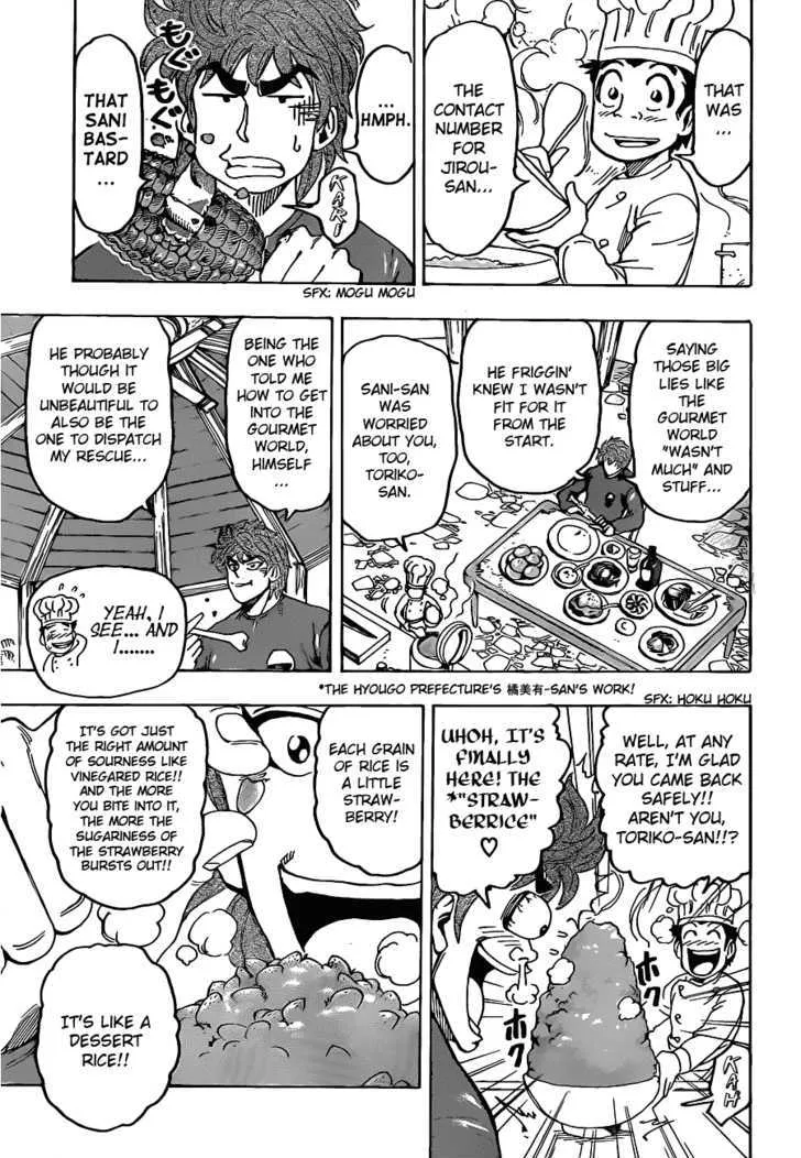 Toriko - Page 6