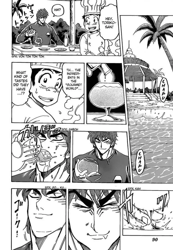 Toriko - Page 9