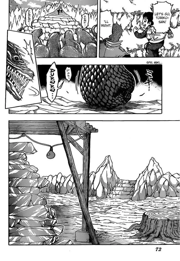 Toriko - Page 11