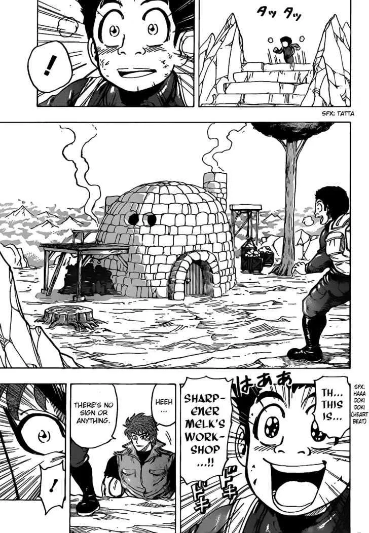 Toriko - Page 12