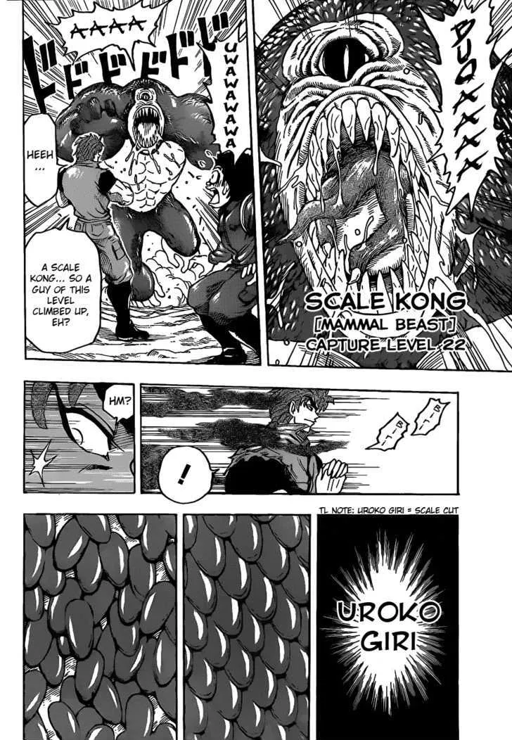 Toriko - Page 15