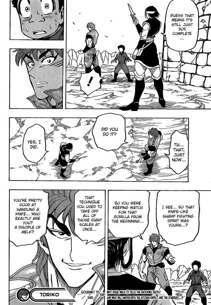 Toriko - Page 17