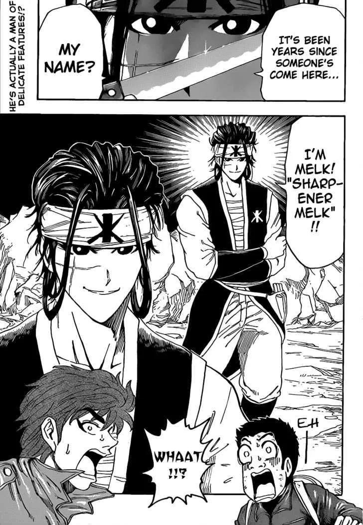 Toriko - Page 18