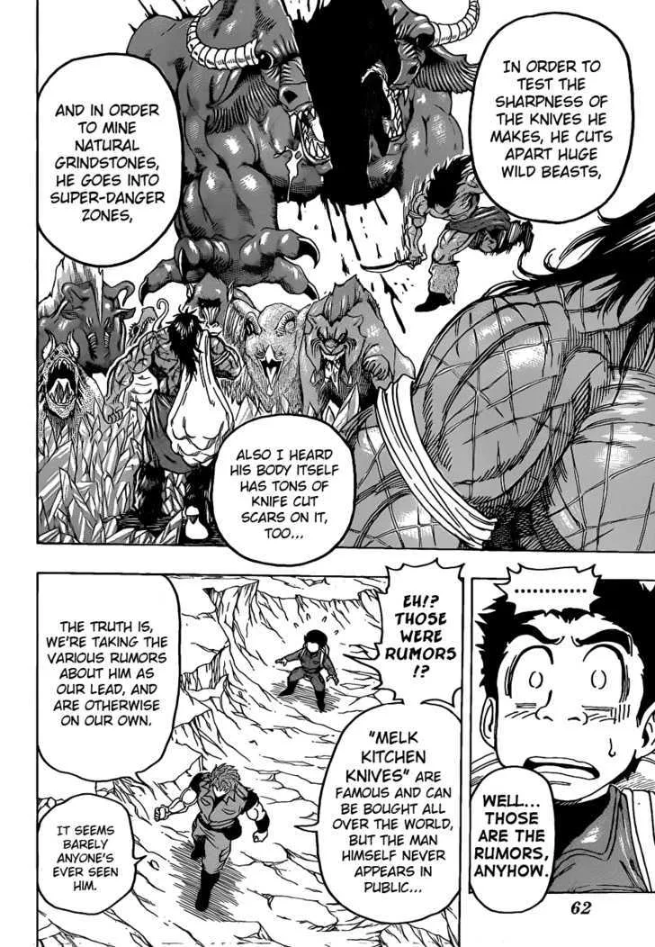 Toriko - Page 2