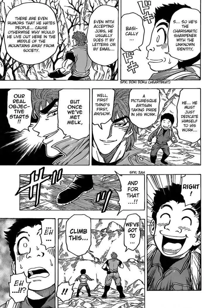 Toriko - Page 3