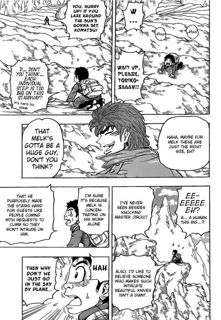 Toriko - Page 6